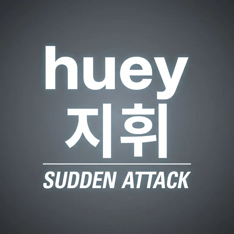 내사진