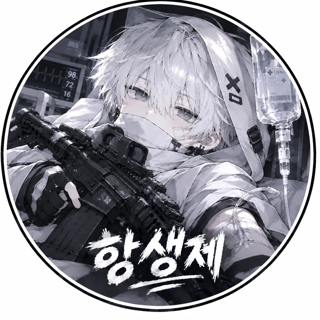 내사진