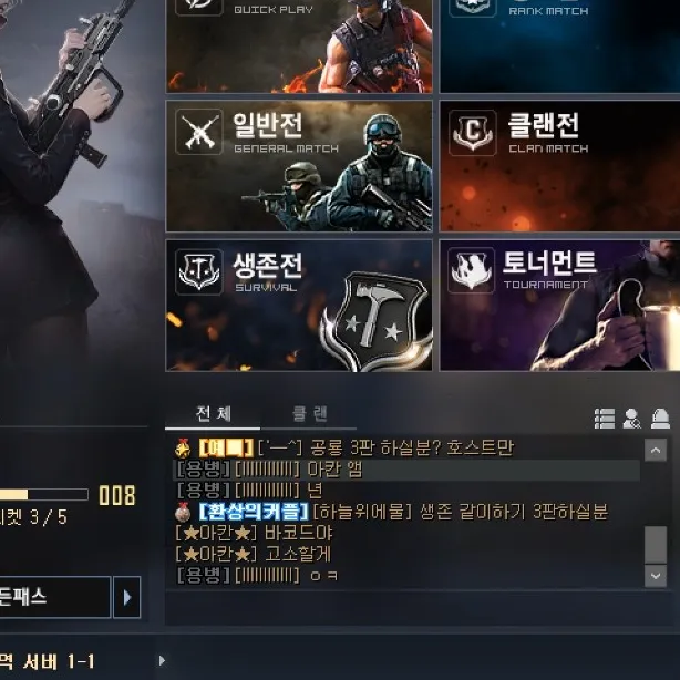 내사진