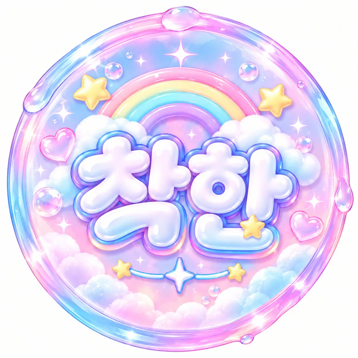 내사진
