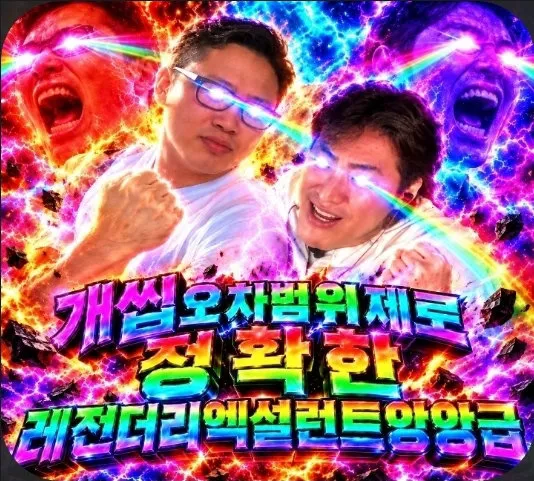 내사진