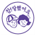 클랜마크