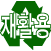 클랜마크