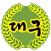 클랜마크