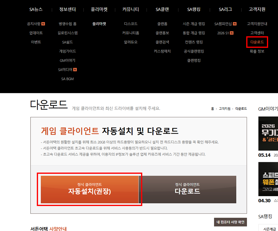 설치실행1