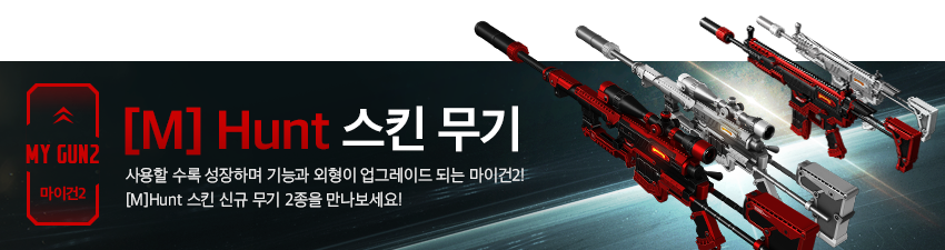 서든어택